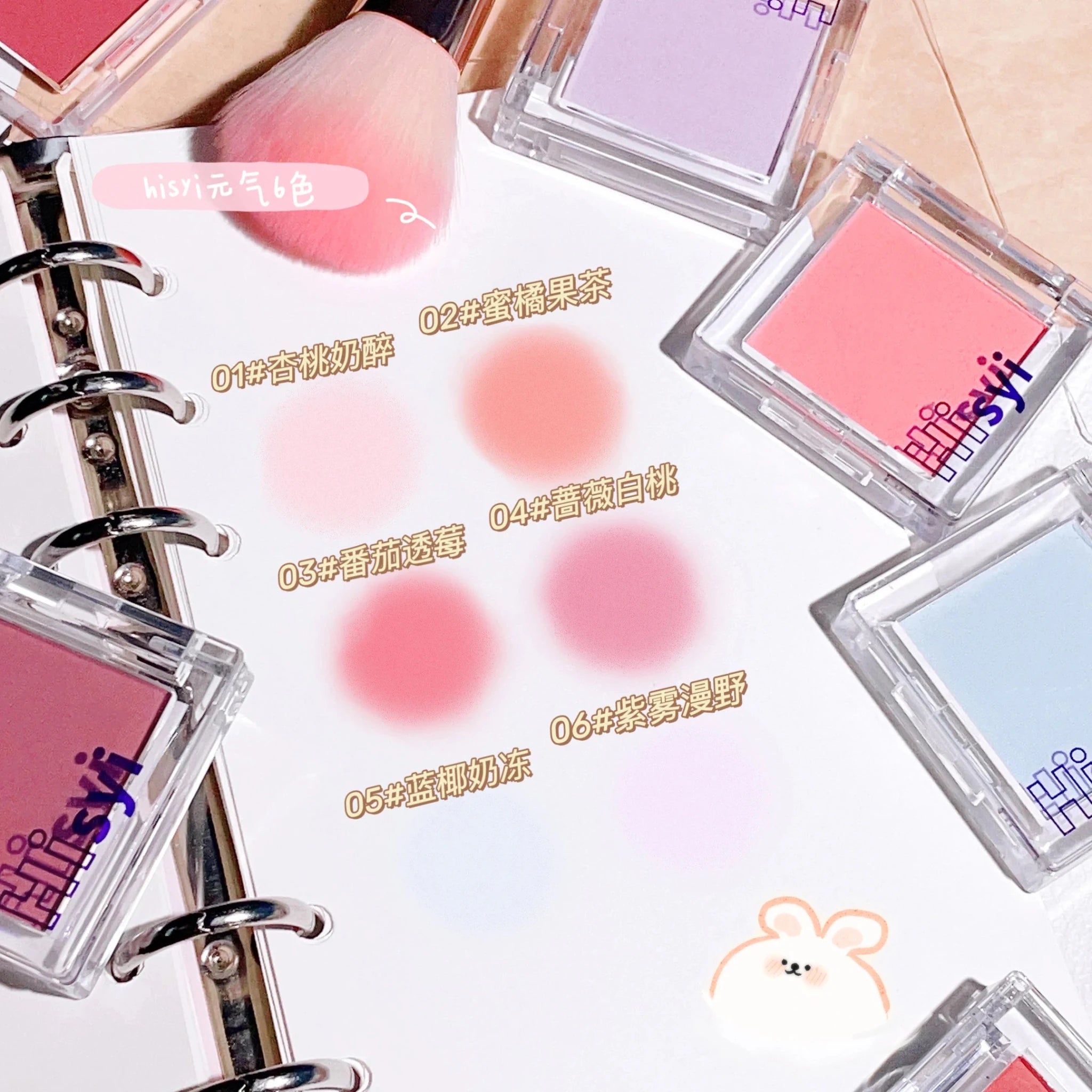 Brightening Matte Blush — Natural Youthful Glow in 6 Shades - Mzunye