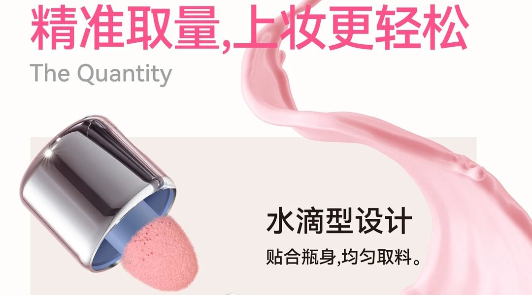 Glossy Moisturizing Liquid Blush — Natural Long - Lasting Cheek Rouge in 7 Shades - Mzunye