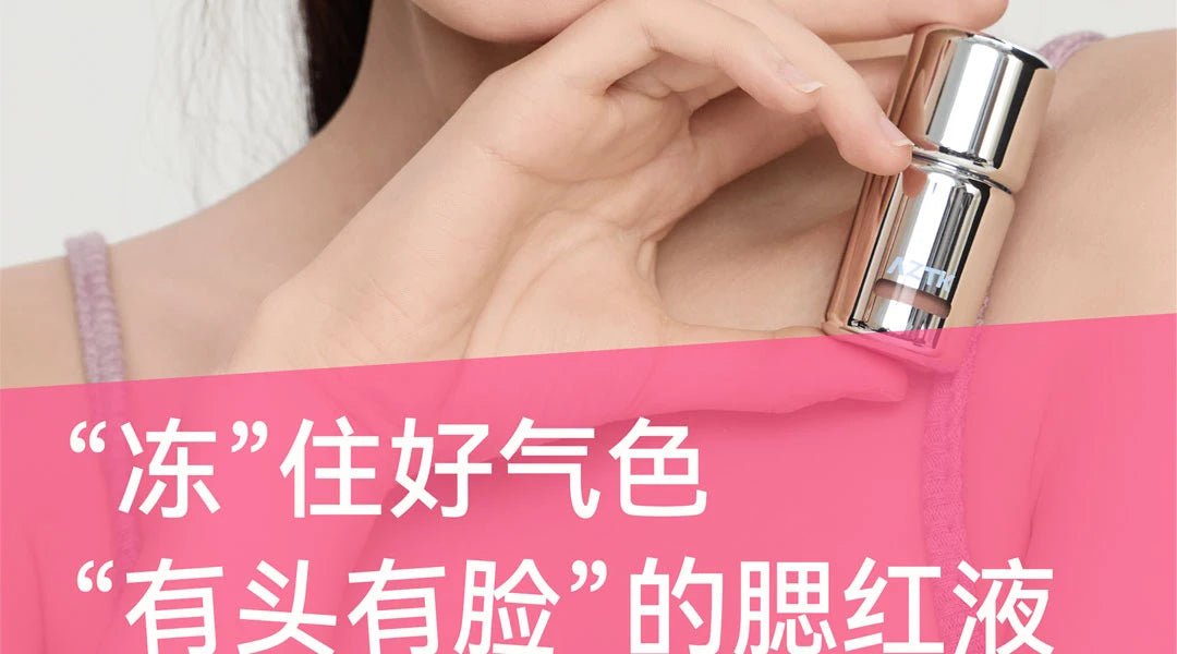 Glossy Moisturizing Liquid Blush — Natural Long - Lasting Cheek Rouge in 7 Shades - Mzunye