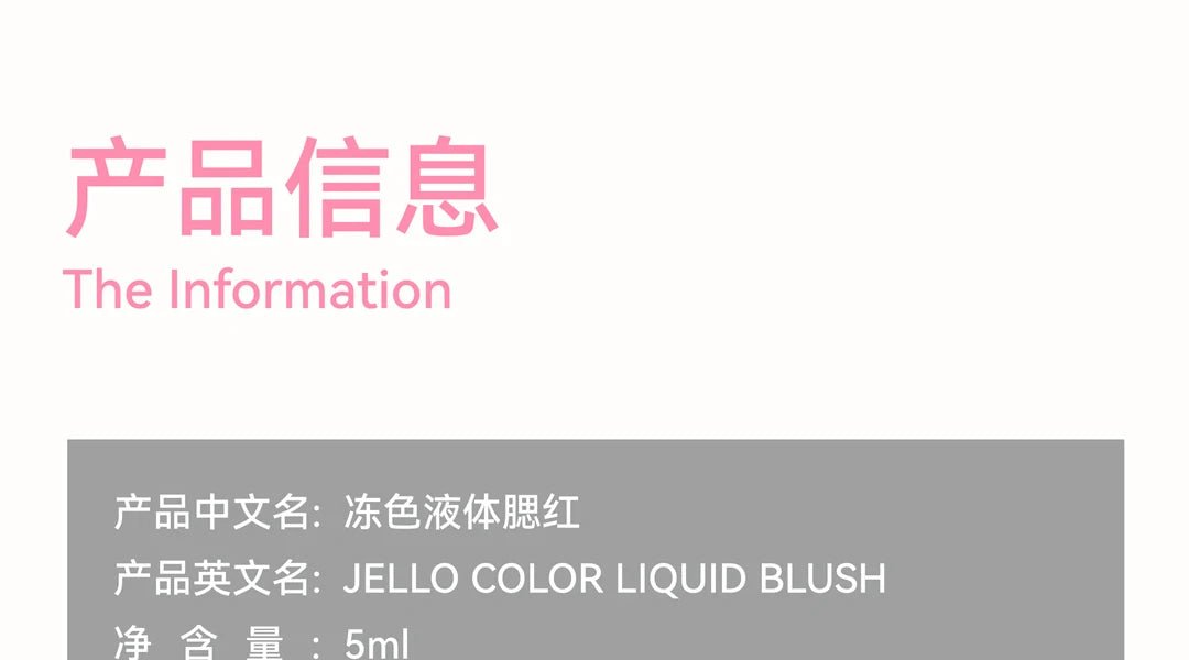 Glossy Moisturizing Liquid Blush — Natural Long - Lasting Cheek Rouge in 7 Shades - Mzunye