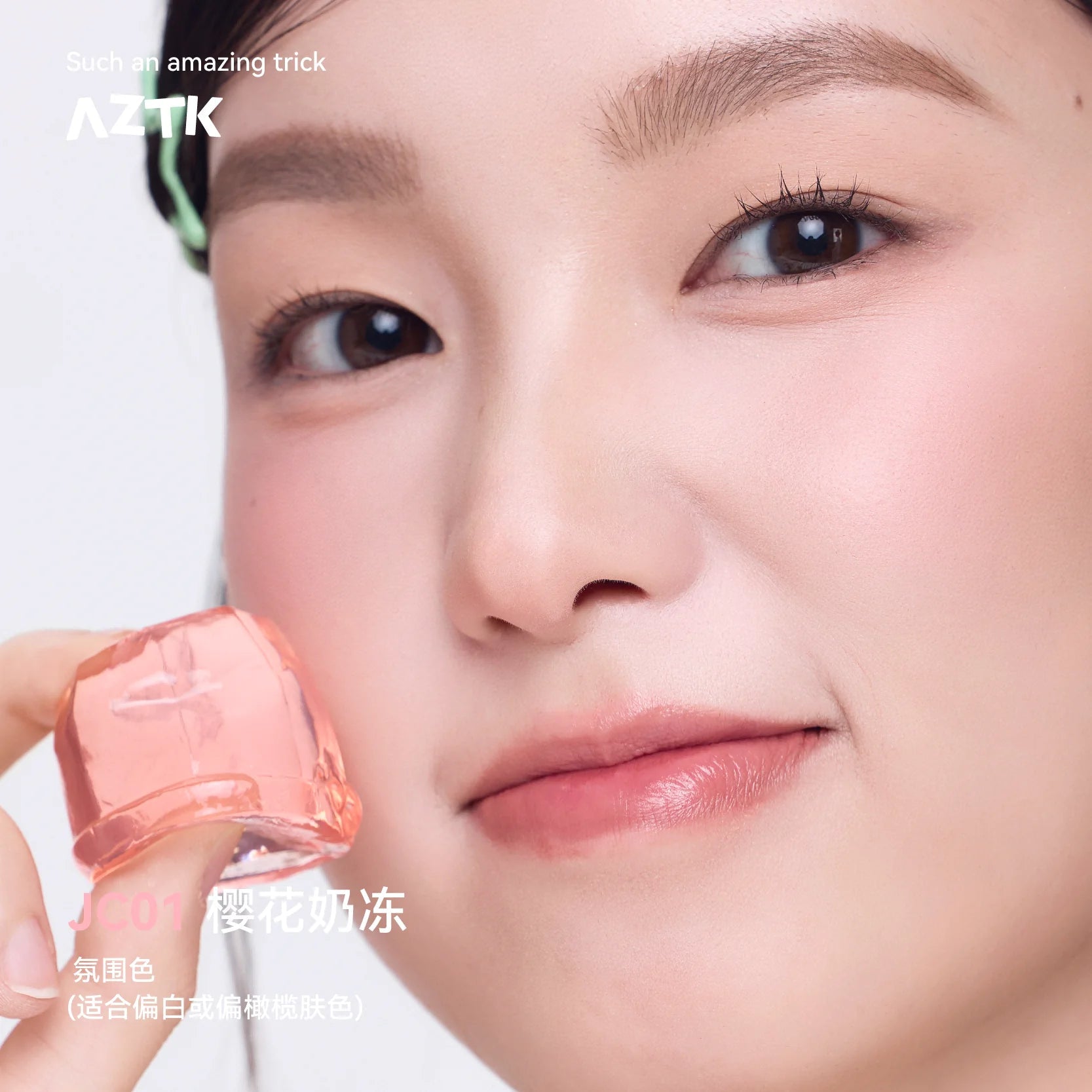 Glossy Moisturizing Liquid Blush — Natural Long - Lasting Cheek Rouge in 7 Shades - Mzunye