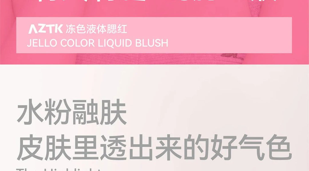 Glossy Moisturizing Liquid Blush — Natural Long - Lasting Cheek Rouge in 7 Shades - Mzunye