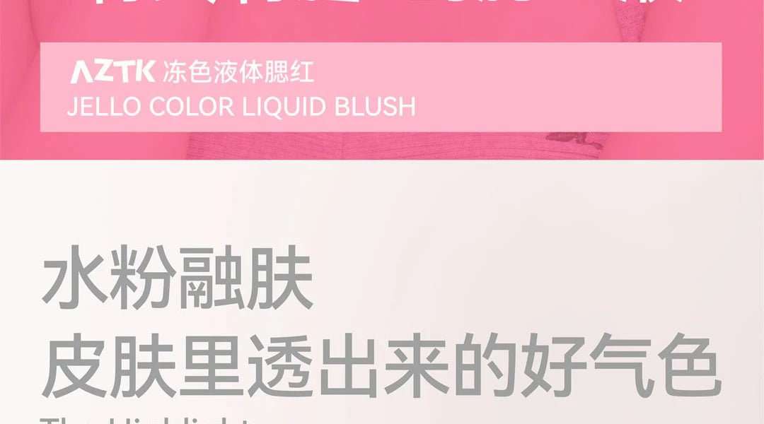 Glossy Moisturizing Liquid Blush — Natural Long - Lasting Cheek Rouge in 7 Shades - Mzunye