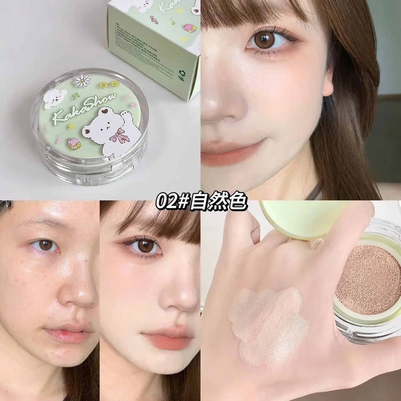 Kakashow Air Cushion Foundation — Natural Glow Moisturizing Full Coverage Base - Mzunye