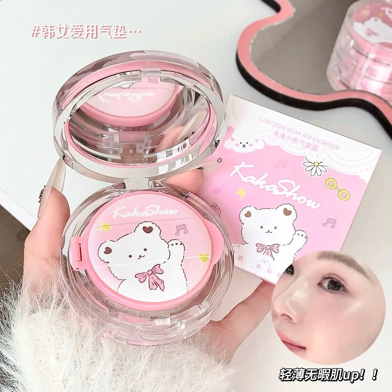 Kakashow Air Cushion Foundation — Natural Glow Moisturizing Full Coverage Base - Mzunye