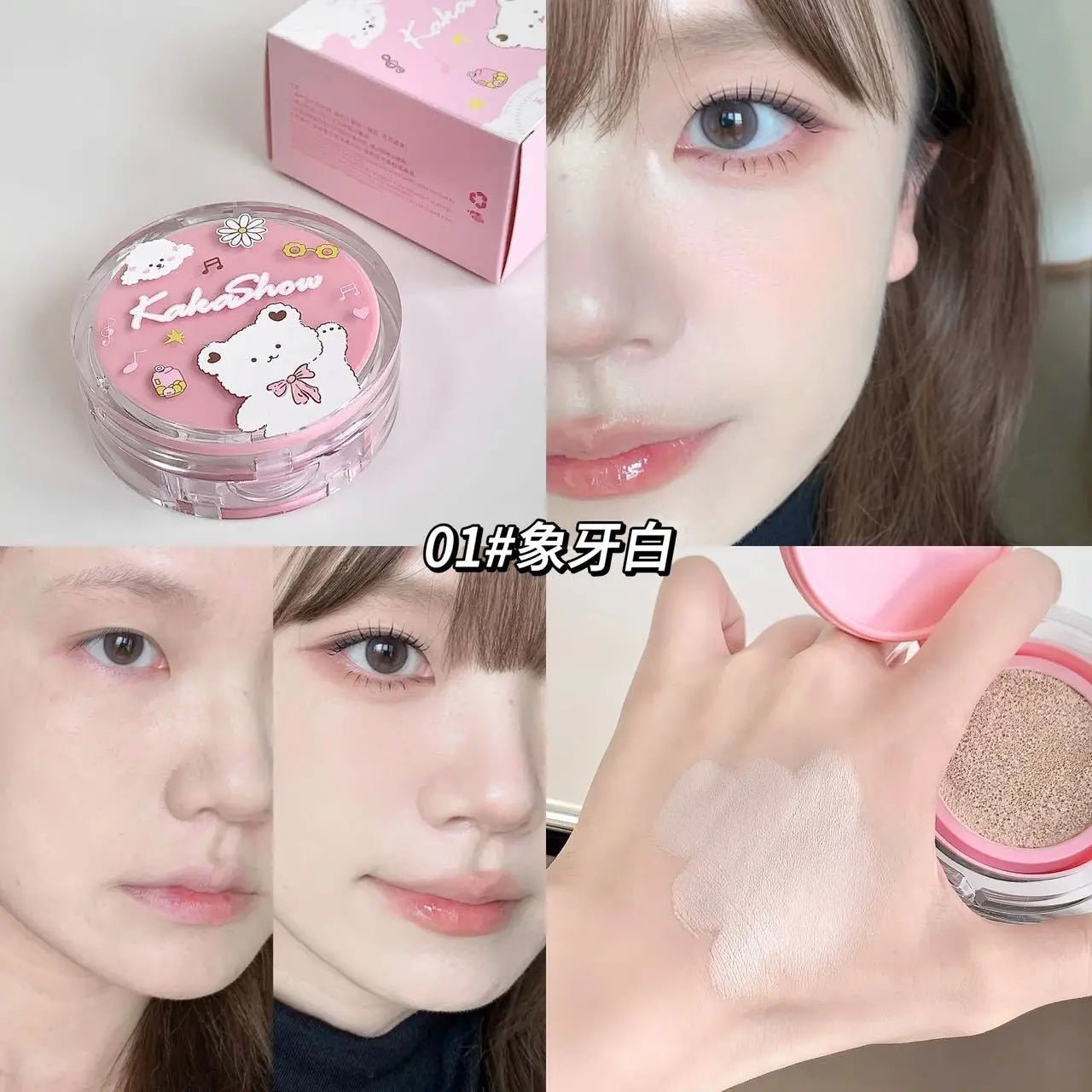 Kakashow Air Cushion Foundation — Natural Glow Moisturizing Full Coverage Base - Mzunye