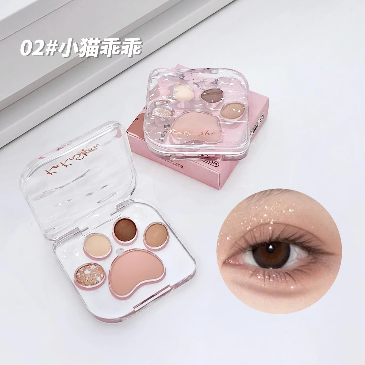 Kakashow Cute Cat Claw Eyeshadow Palette — Blendable Shimmer Shades - Mzunye