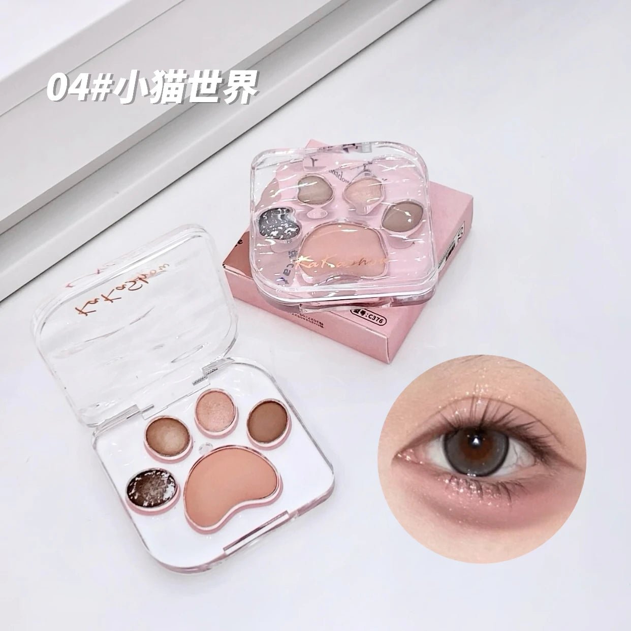 Kakashow Cute Cat Claw Eyeshadow Palette — Blendable Shimmer Shades - Mzunye