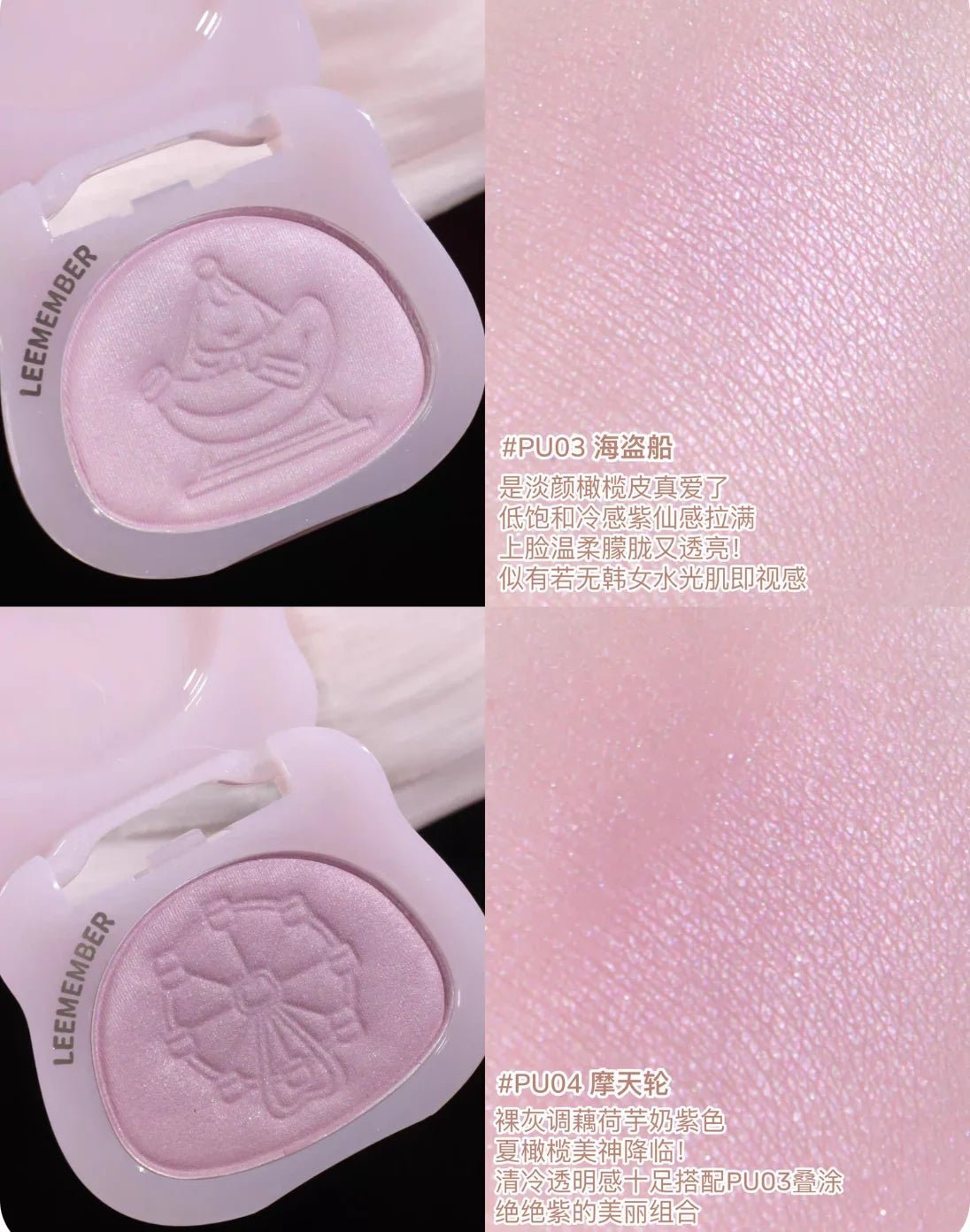 Pearlescent Satin Blush Powder — Multi - Purpose Summer Glow in 8 Shades - Mzunye