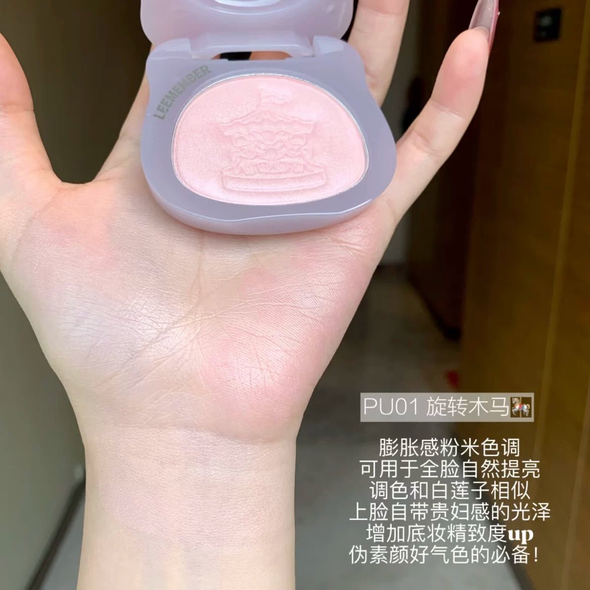 Pearlescent Satin Blush Powder — Multi - Purpose Summer Glow in 8 Shades - Mzunye