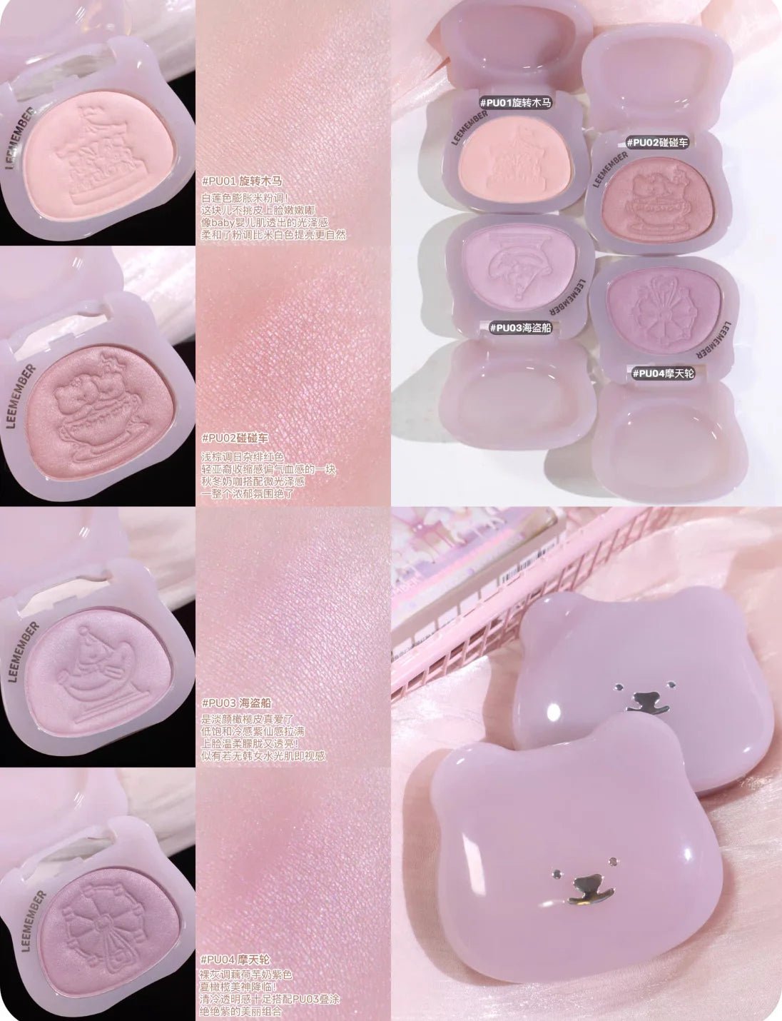 Pearlescent Satin Blush Powder — Multi - Purpose Summer Glow in 8 Shades - Mzunye
